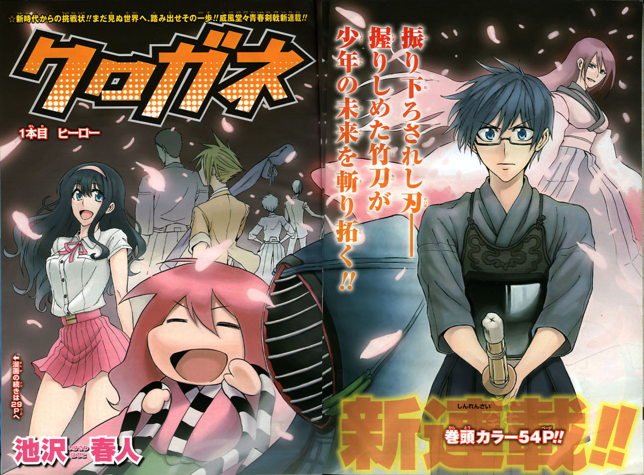 2011年no 39 9月19日号 週刊少年ジャンプ アオリデータベース 2011年no 39 9月19日号 週刊少年ジャンプ アオリデータベース