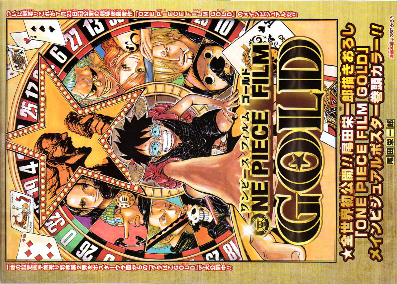2016年No．13号(3月14日号) : 週刊少年ジャンプ アオリ