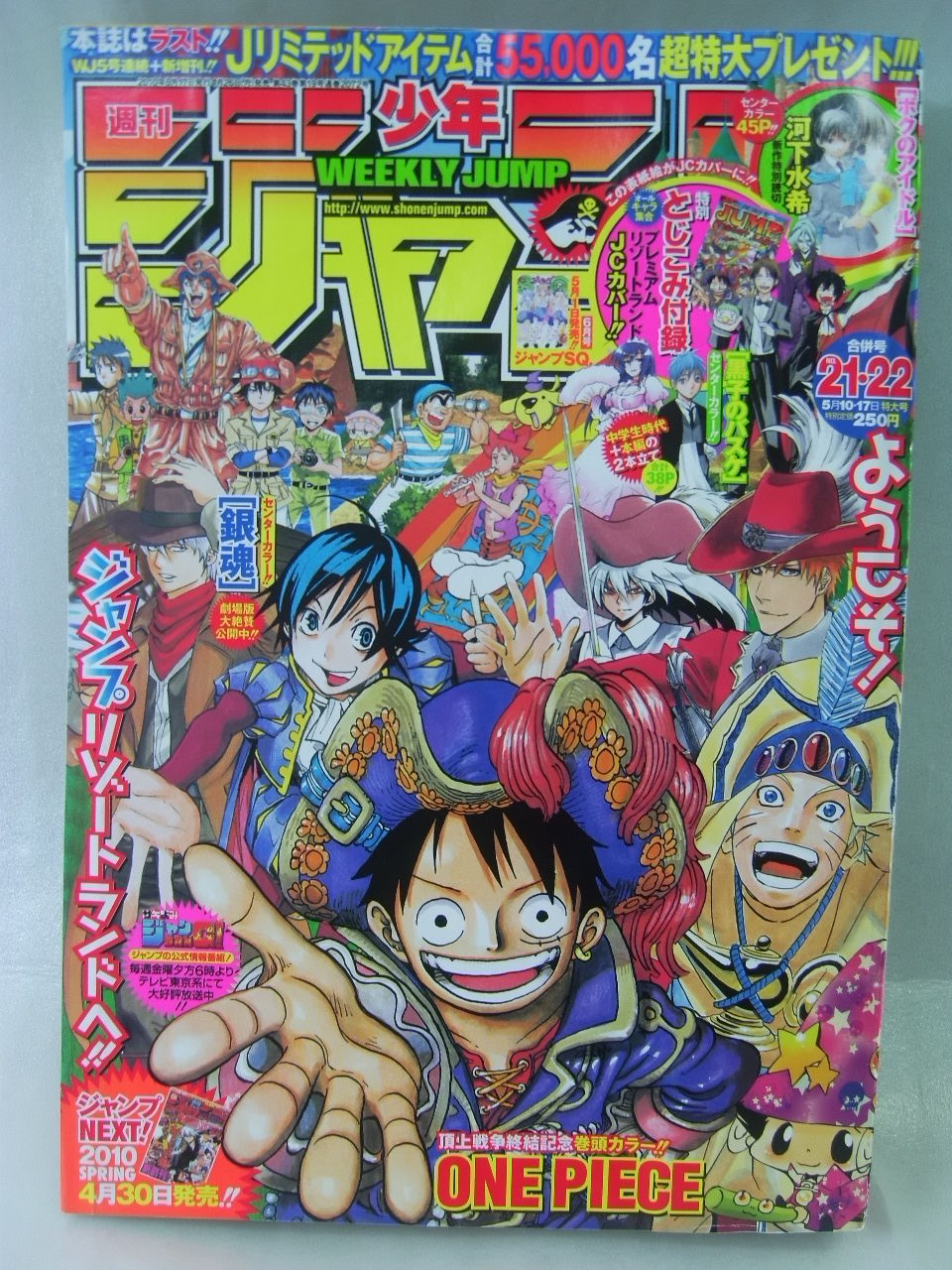 ONEPIECE Tシャツ 2010年 週刊少年 ジャンプ 懸賞品 ワンピース