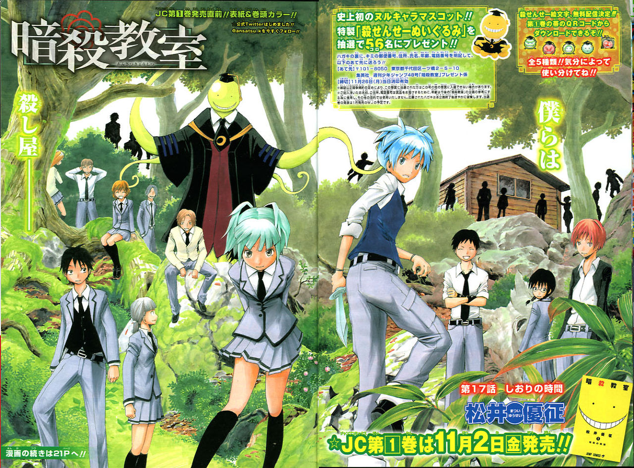 2012年no 48 11月12日号 週刊少年ジャンプ アオリデータベース 2012年no 48 11月12日号 週刊少年ジャンプ アオリデータベース
