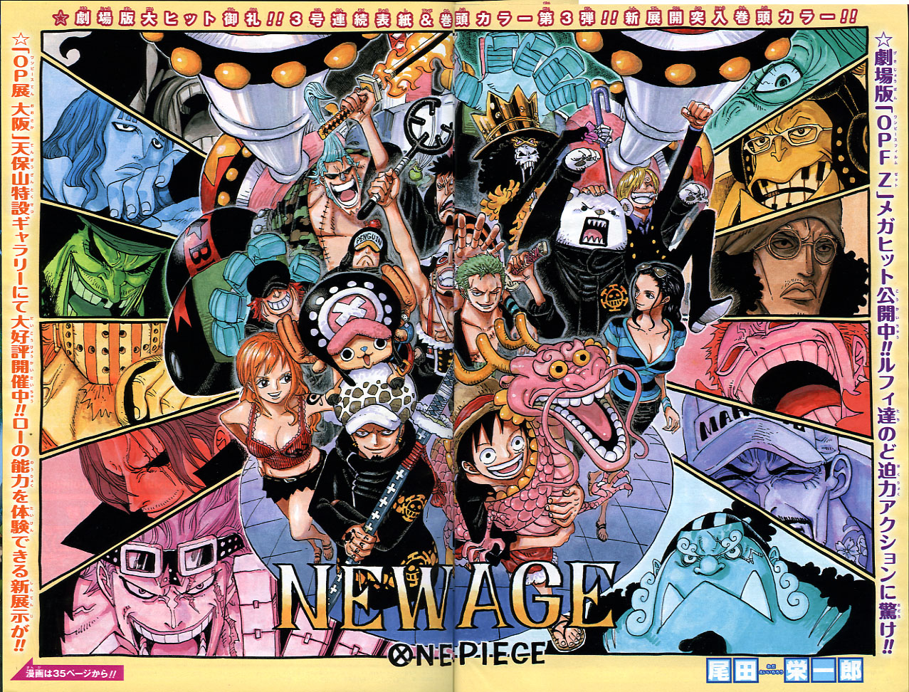 2013年NO．4・5(1月22日号) : 週刊少年ジャンプ アオリ