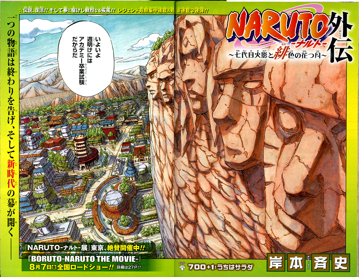 2015年 No．22・23号(5月11・18日号) : 週刊少年