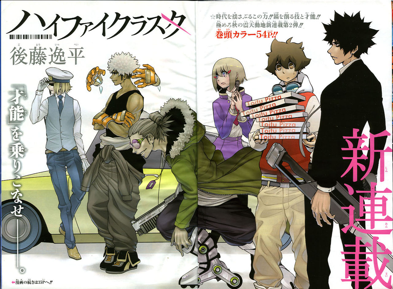 ２０１４年 ｎｏ ４２号 ９月２９日号 週刊少年ジャンプ アオリデータベース