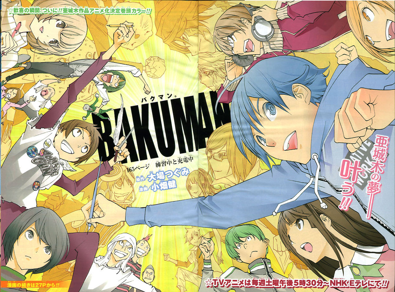 2012年no 10 2月20日号 週刊少年ジャンプ アオリデータベース 2012年no 10 2月20日号 週刊少年ジャンプ アオリデータベース