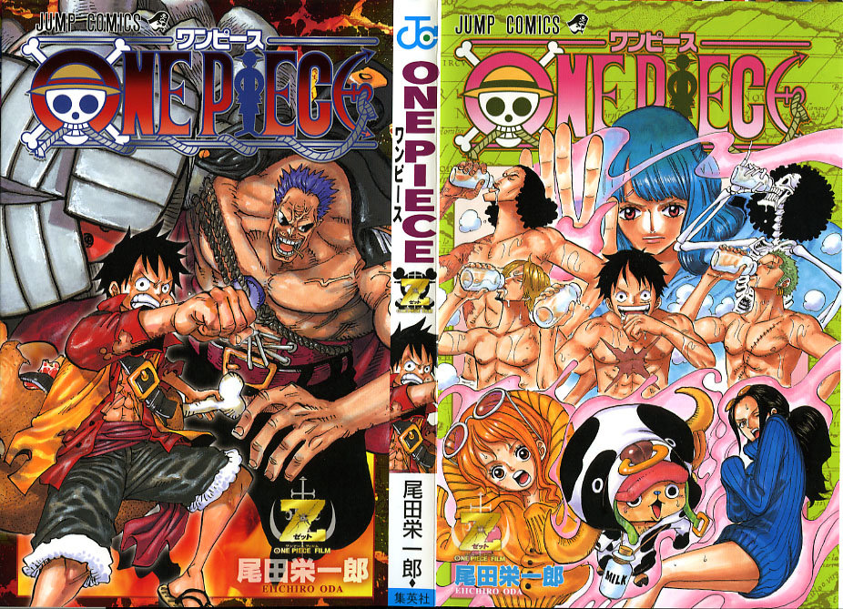 2013年NO．4・5(1月22日号) : 週刊少年ジャンプ アオリ
