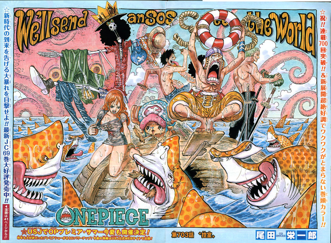 2013年NO.18(4月15日号) : 週刊少年ジャンプ アオリ
