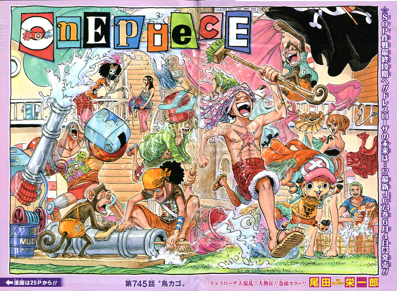 ２０１４年 ｎｏ ２２ ２３号 ５月１２日 １９日号 週刊少年ジャンプ アオリデータベース