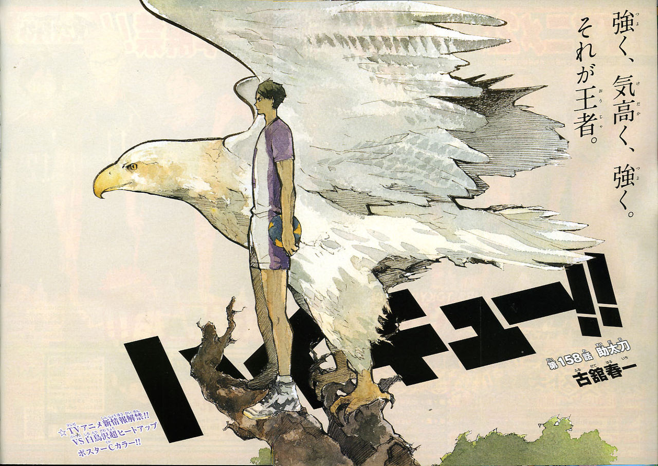2015年 no 26号 6月8日号 週刊少年ジャンプ アオリデータベース 2015年 no 26号 6月8日号 週刊少年ジャンプ アオリデータベース