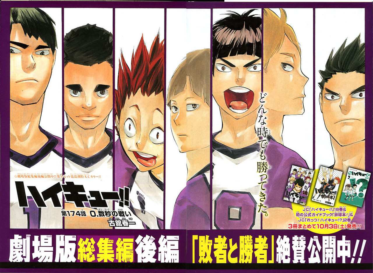 2015年 no 43号 10月5日号 週刊少年ジャンプ アオリデータベース 2015年 no 43号 10月5日号 週刊少年ジャンプ アオリデータベース