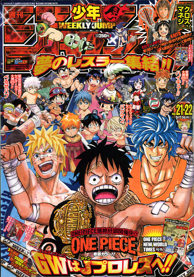 週刊少年ジャンプ ONE PIECE 漫画 第1057話〜第1065話の通販 by