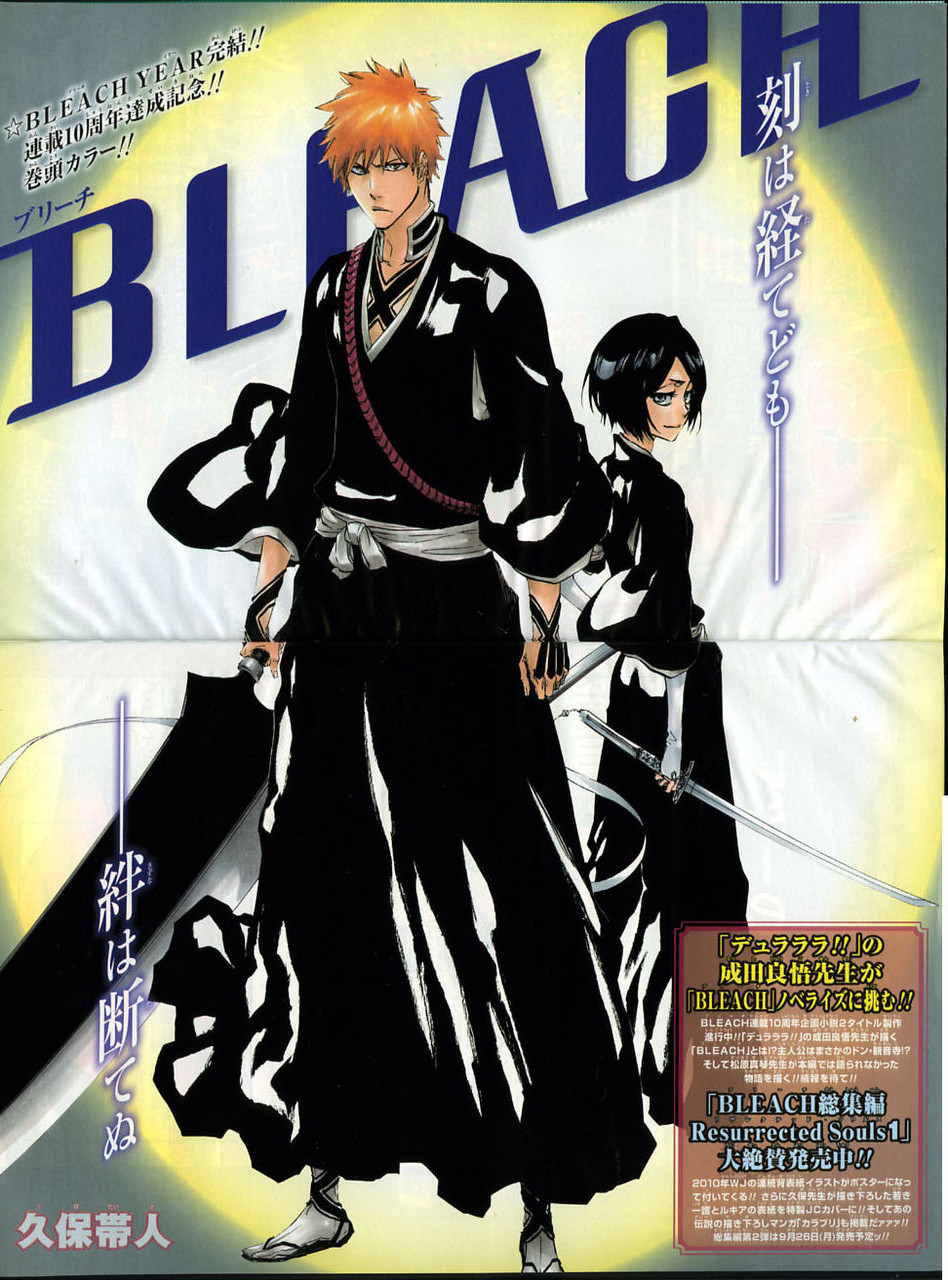 2011年no 37 9月5日号 週刊少年ジャンプ アオリデータベース 2011年no 37 9月5日号 週刊少年ジャンプ アオリデータベース