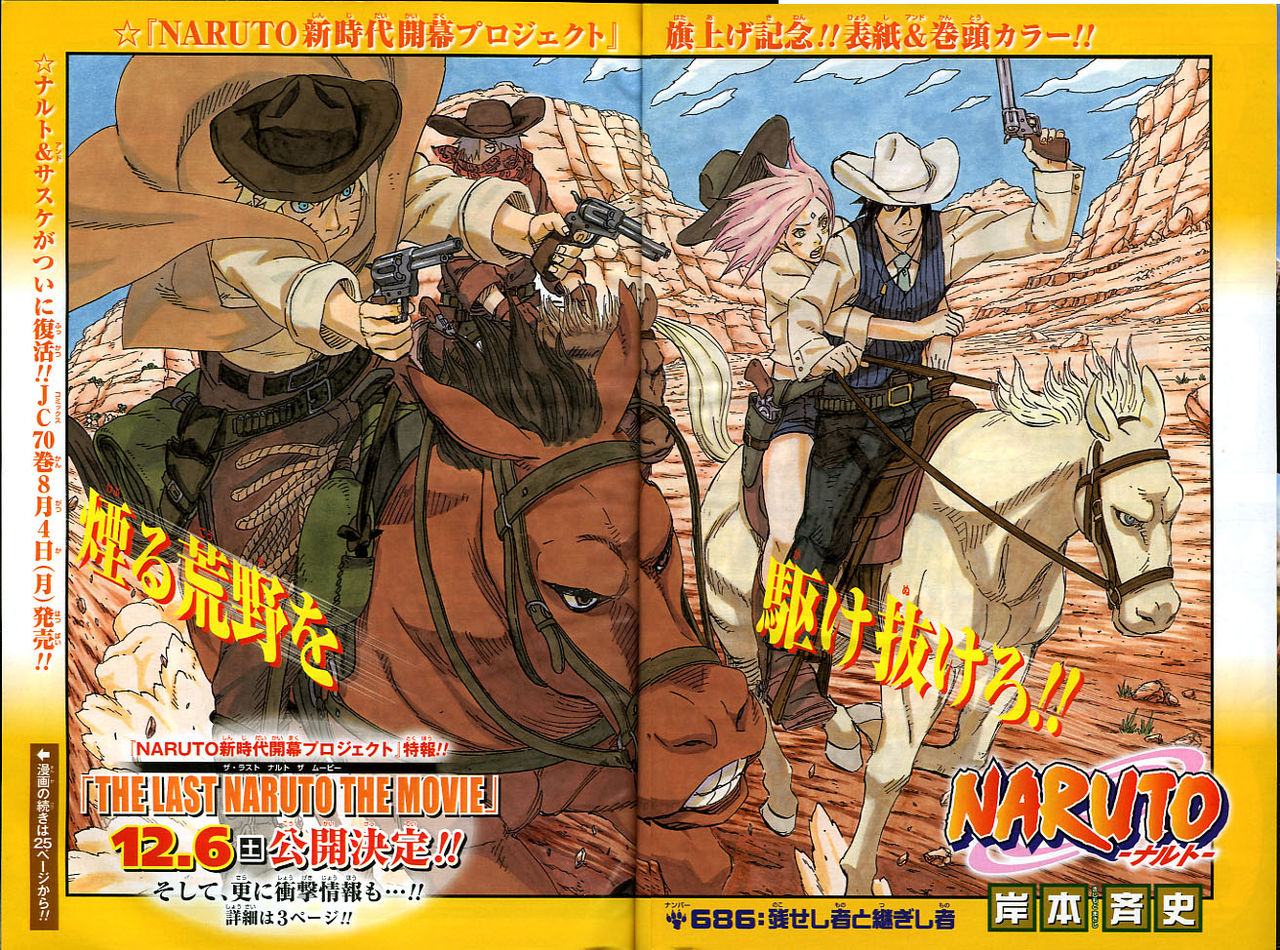 2014年 No．35号(8月11日号) : 週刊少年ジャンプ アオリ