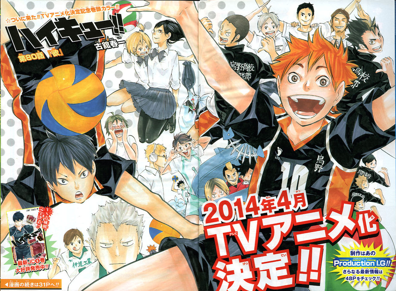 2013年no 45 10月21日号 週刊少年ジャンプ アオリデータベース 2013年no 45 10月21日号 週刊少年ジャンプ アオリデータベース