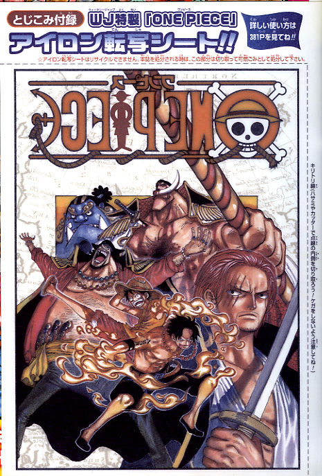 2010年NO．36・37(8月23・30日号) : 週刊少年ジャンプ