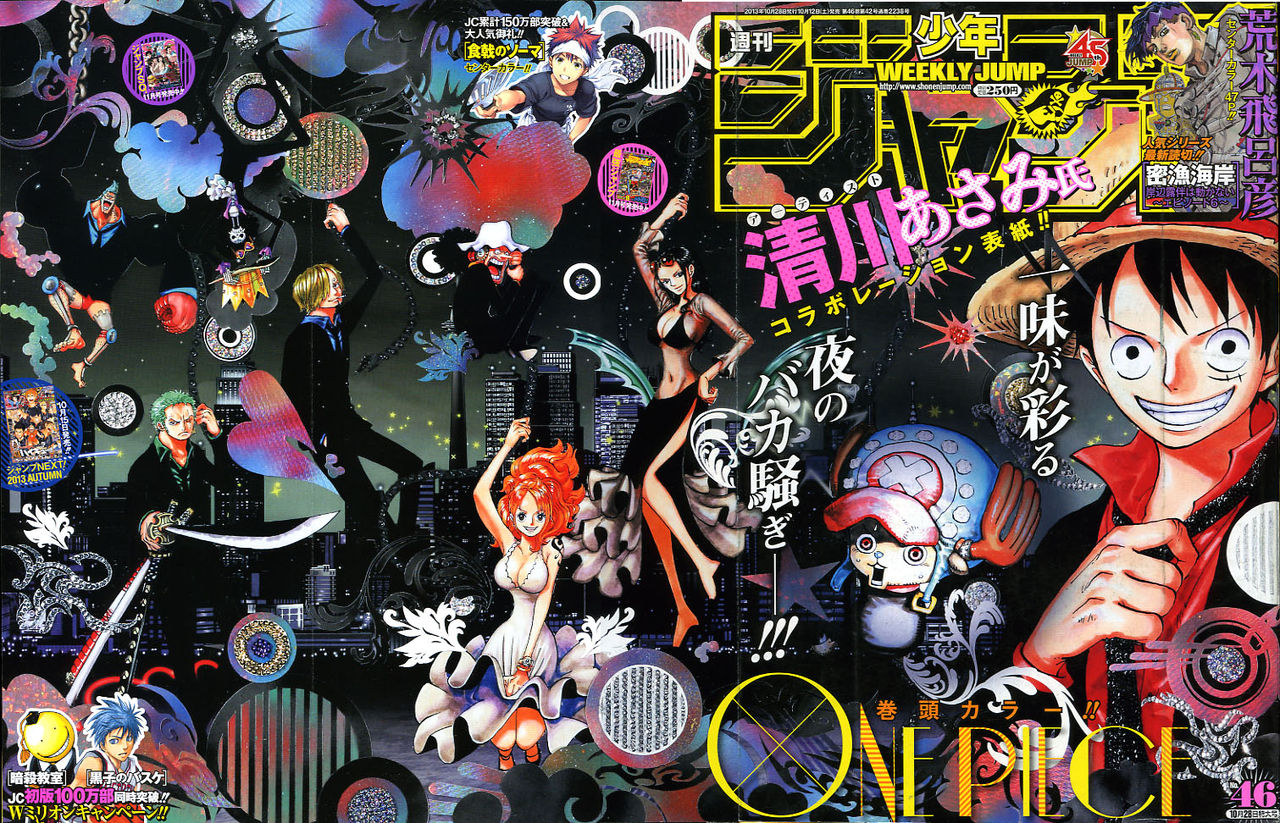 週刊少年ジャンプ アオリデータベース