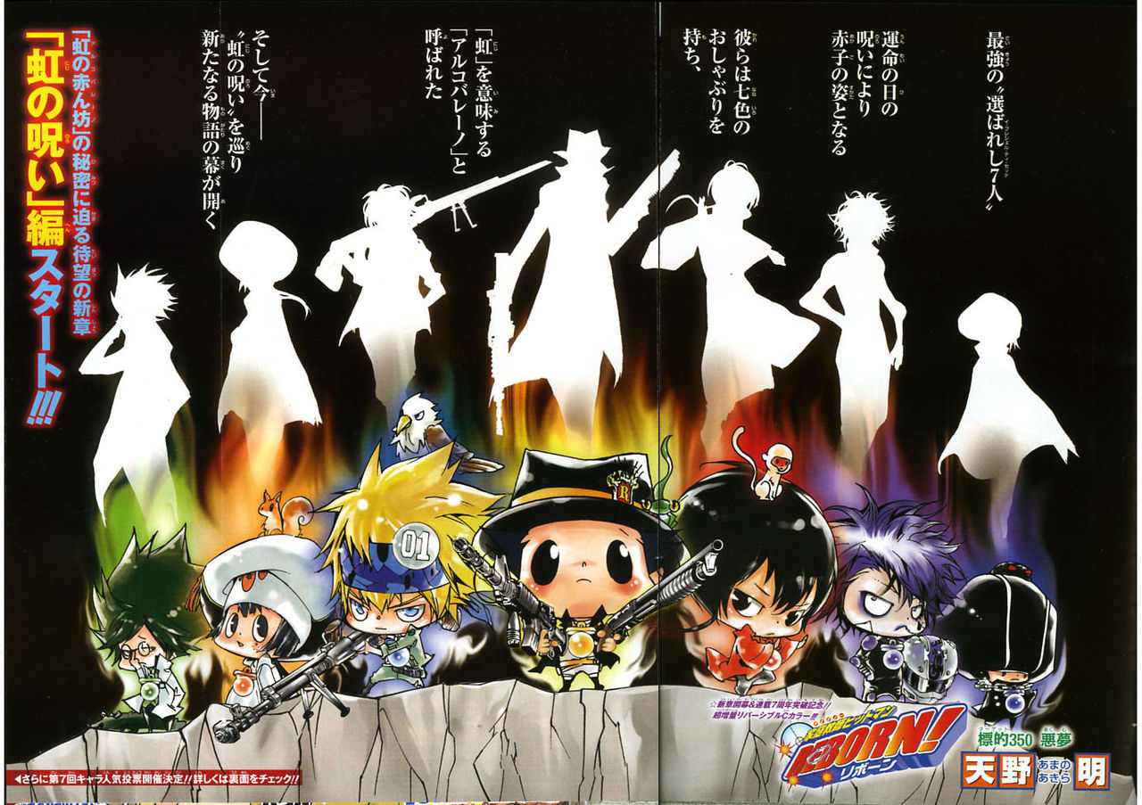 ２０１１年ｎｏ ３８ ９月１２日号 週刊少年ジャンプ アオリデータベース