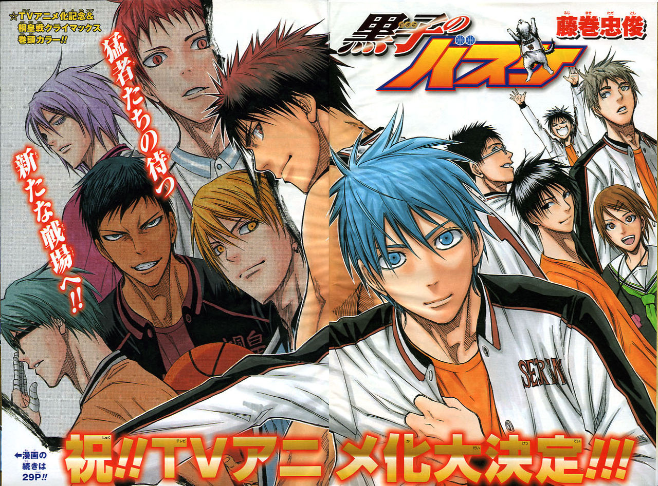 2011年NO．43(10月17日号) : 週刊少年ジャンプ