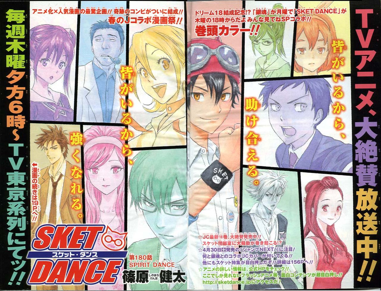 2011年no 18 4月25日号 週刊少年ジャンプ アオリデータベース 2011年no 18 4月25日号 週刊少年ジャンプ アオリデータベース