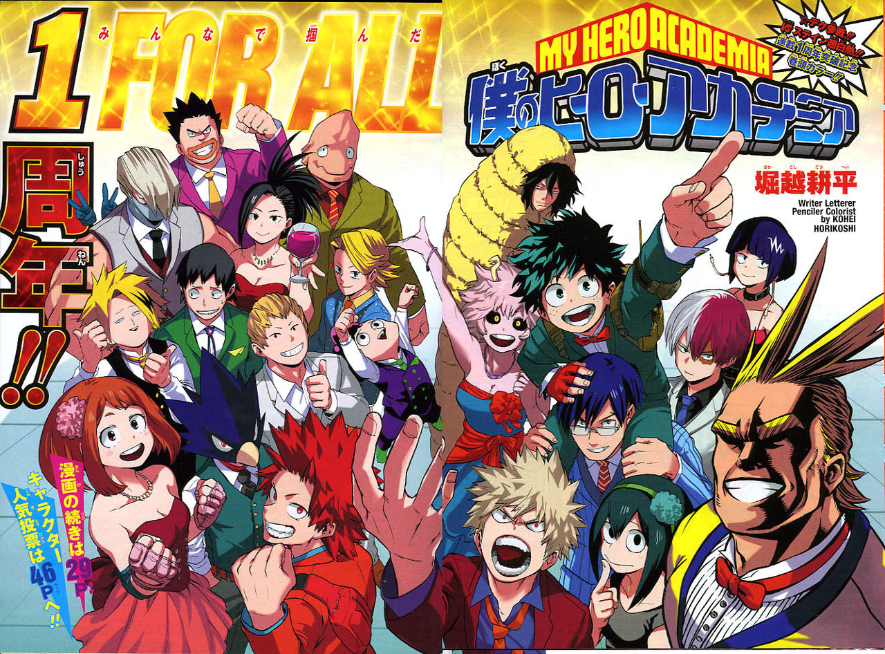 2015年 no 35号 8月10日号 週刊少年ジャンプ アオリデータベース 2015年 no 35号 8月10日号 週刊少年ジャンプ アオリデータベース