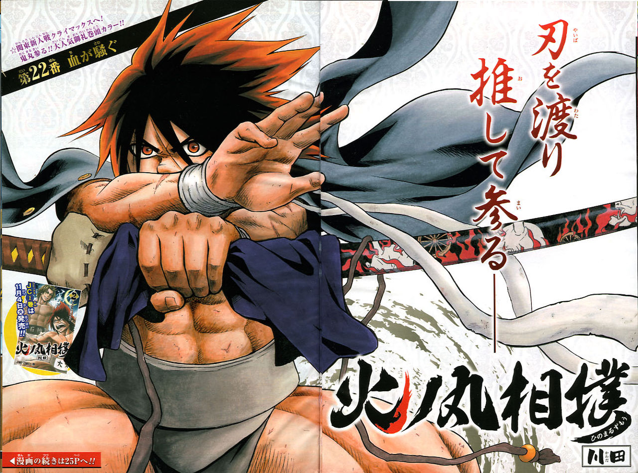 2014年no 48号 11月10日号 週刊少年ジャンプ アオリデータベース 2014年no 48号 11月10日号 週刊少年ジャンプ アオリデータベース