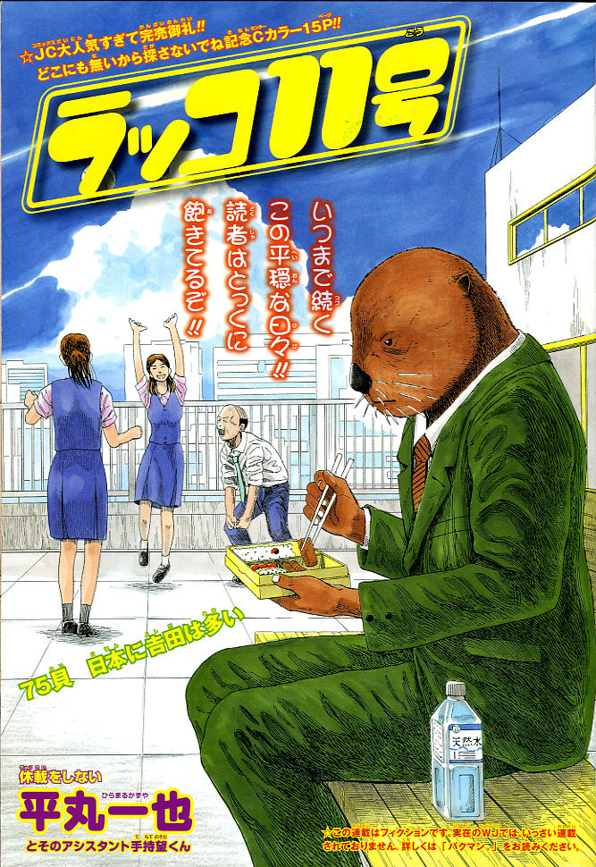 2010年no 36 37 8月23 30日号 週刊少年ジャンプ アオリデータベース 2010年no 36 37 8月23 30日号 週刊少年ジャンプ アオリデータベース