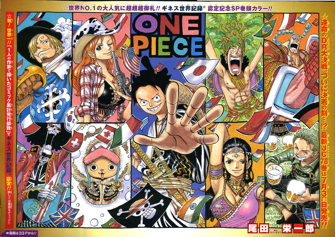 2015年 No．30号(7月6日号) : 週刊少年ジャンプ アオリ