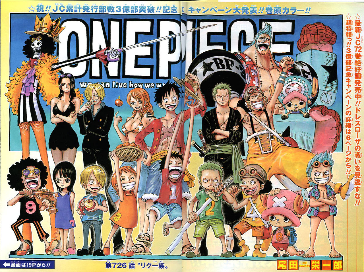 珍しい One Piece 0巻 72巻 Blue Red Yellow Green巻 奇跡の再販 Menya Ultra Com