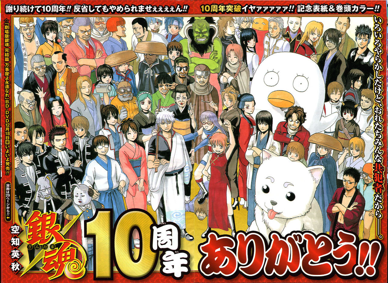 2014年 no 2号 1月8日号 週刊少年ジャンプ アオリデータベース 2014年 no 2号 1月8日号 週刊少年ジャンプ アオリデータベース
