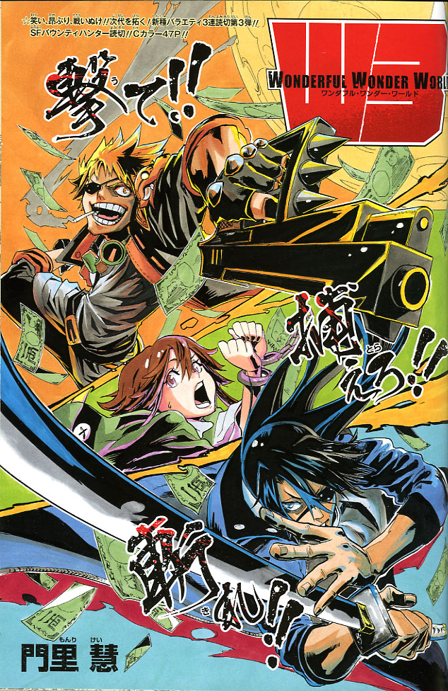 2014年 no 10号 2月17日号 週刊少年ジャンプ アオリデータベース 2014年 no 10号 2月17日号 週刊少年ジャンプ アオリデータベース