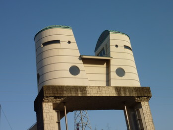 水門