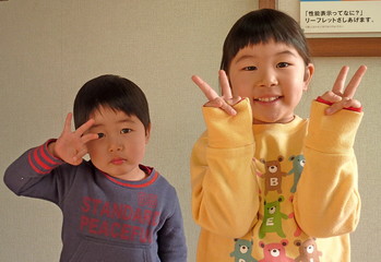 ノアちゃんとレオくん