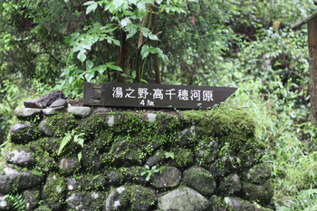 道しるべ