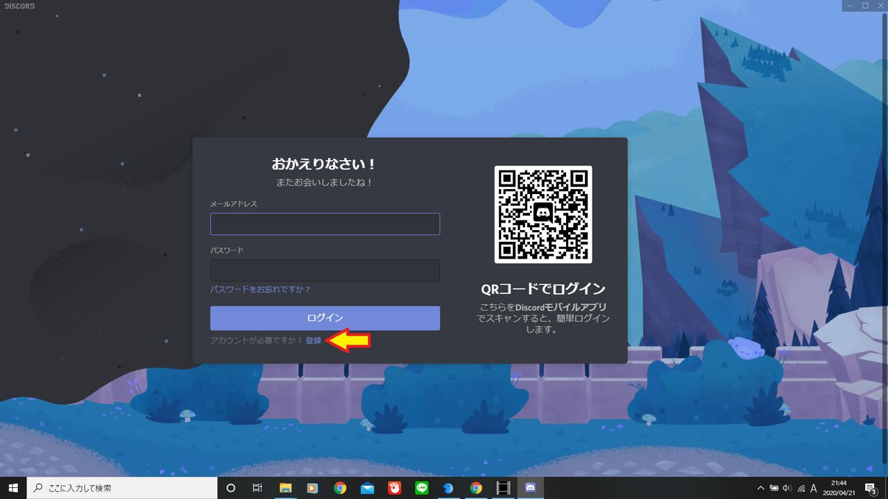 Discordでのリモートデュエル 導入編 シンキーのストレージ Discordでのリモートデュエル 導入編 シンキーのストレージ