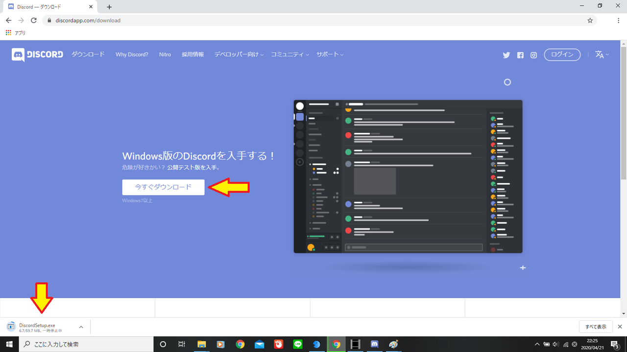 Discordでのリモートデュエル 導入編 シンキーのストレージ