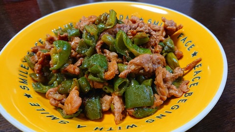 2020-08-26 16.39.39●