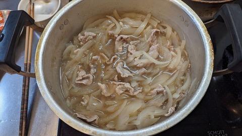 2023-03-29 17.41.37●_R