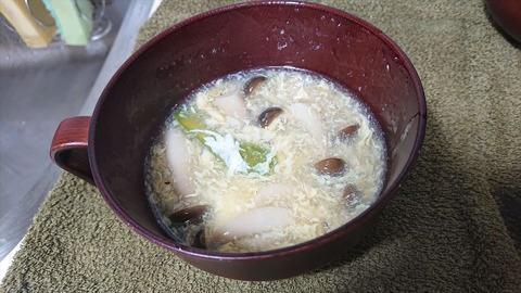 2021-03-30 18.21.04●_R