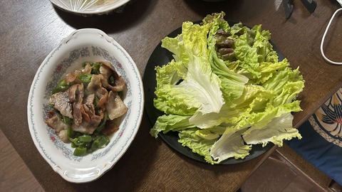 2025-03-12 12.35.07●_R