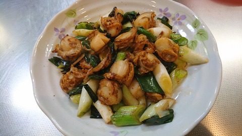 2019-03-27 17.50.49●