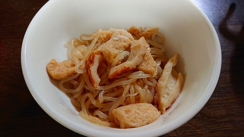 s-2019-07-29 19.04.58●