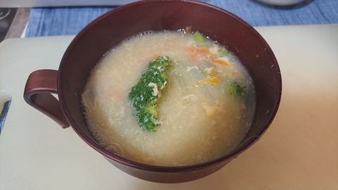 2020-09-30 14.05.12●_R