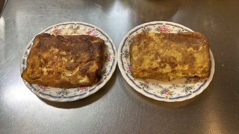 2025-03-24 18.02.09-1;●_R