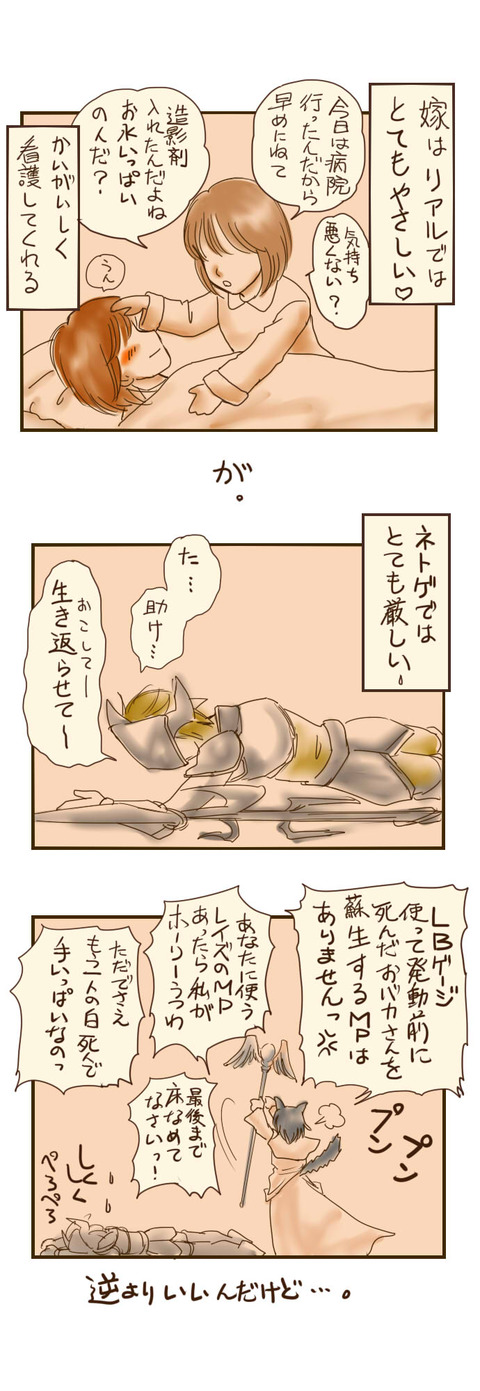 日常_嫁