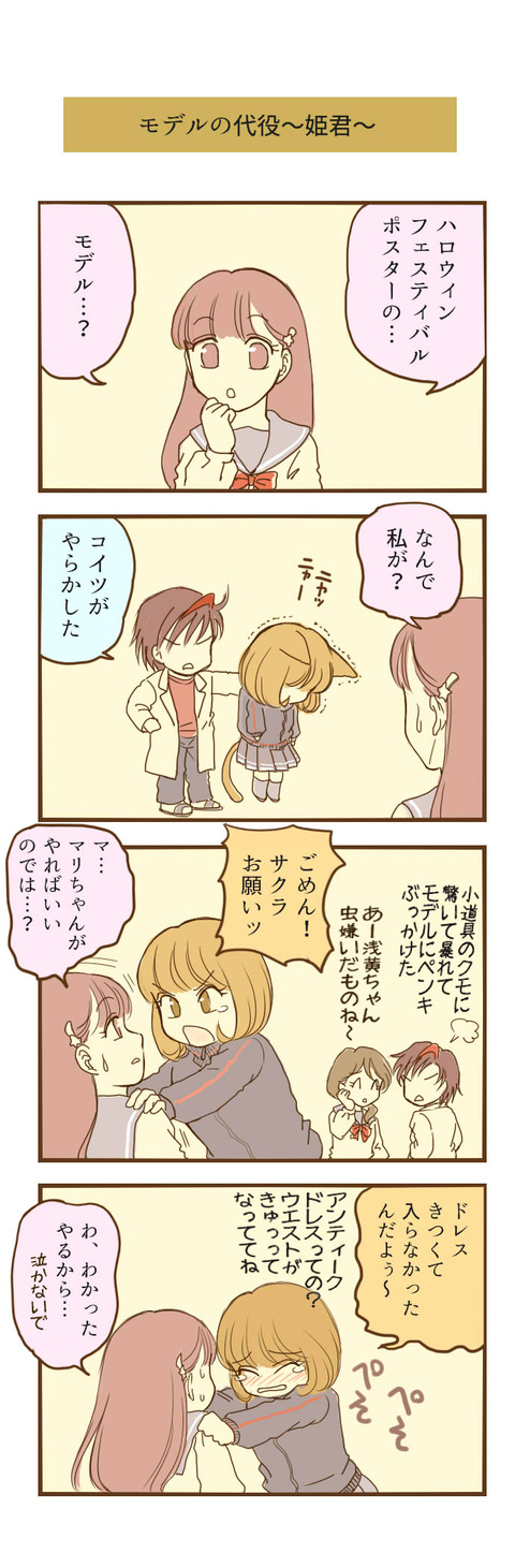 Co_Dc_Ha01