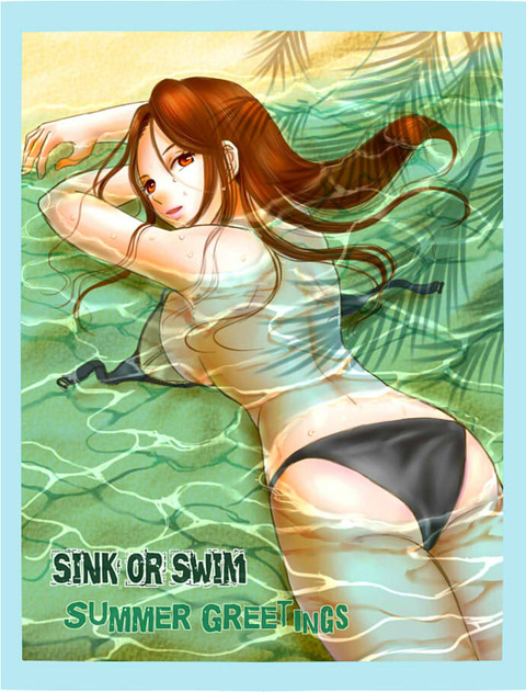 Sink水着2