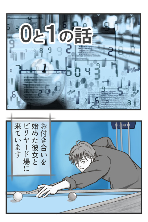 0to1_01