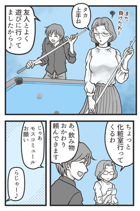 0to1_02