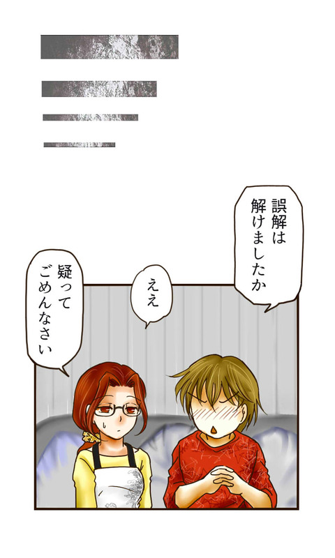 Sink19_014