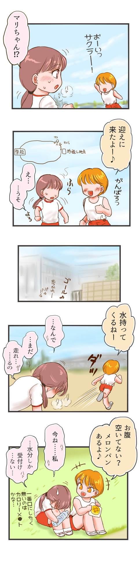 Co_DcNG_031