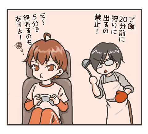 ゲーム日記モンハン